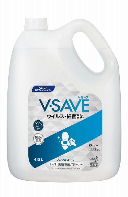 V-SAVE 便座除菌クリーナー　花王プロフェッショナルサービス